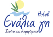 HOTEL ENALIA GI